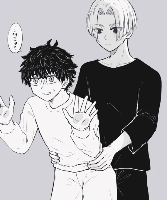 マイ武 