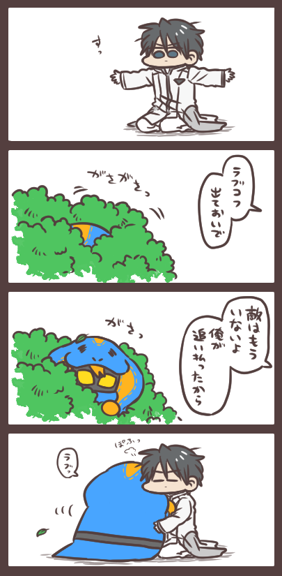 ラブコフが出てくるだけの4コマ…サクラちゃんが変身解除するまで。 