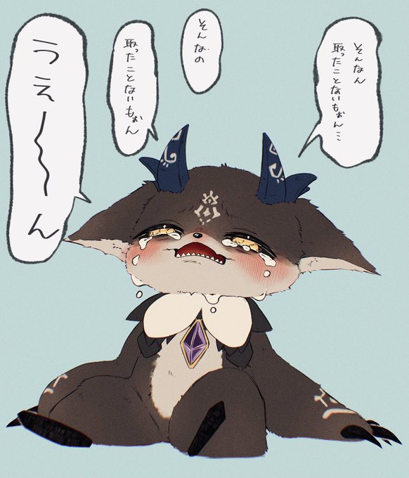 #でびるさまにささげるえ
もふもふぴえぴえなでびさま可愛かった 