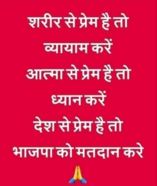 DALPATS66233924's tweet photo. जय हिन्द जय भारत वन्देमातरम् 🙏🌹🌷🙏 https://t.co/Kyji1243LR