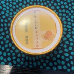 歩きやす?のツイート画像