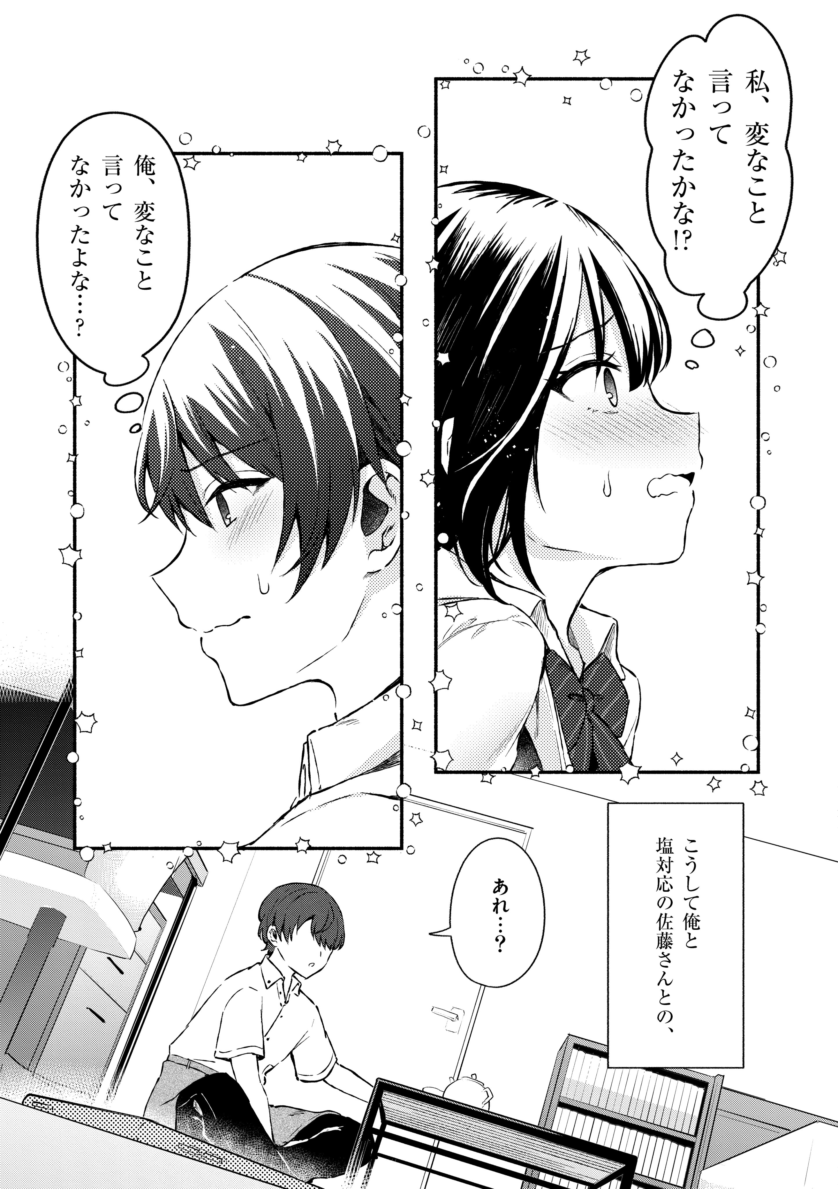 迅速に対応してくださるかたのみ　ブルロ　冴　いいねではなくコメントください 迅速に対応してくださるかたのみ ブルロ 冴 いいねではなくコメント