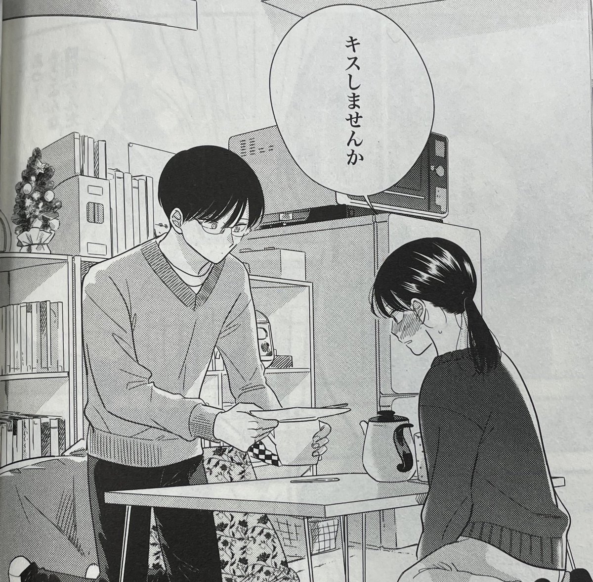 モブ子の恋」最新第12巻、明日20日(木)発売です…！ 学生生活も残り