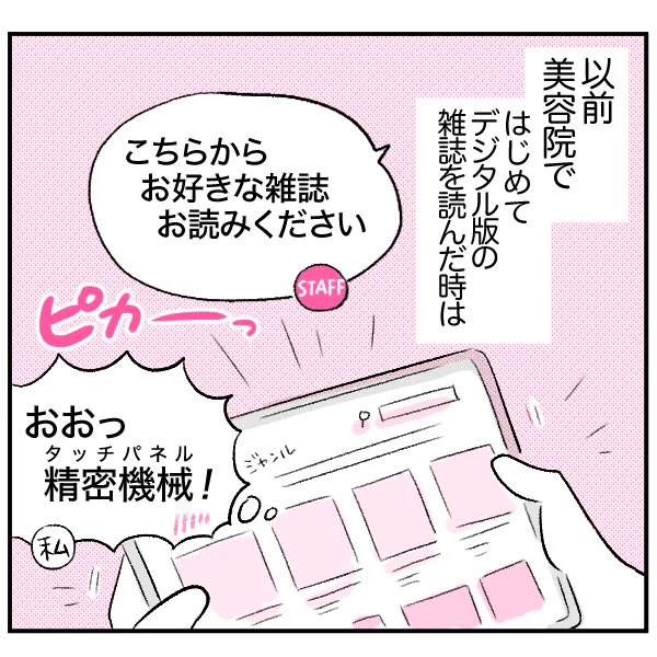 (2/3) 