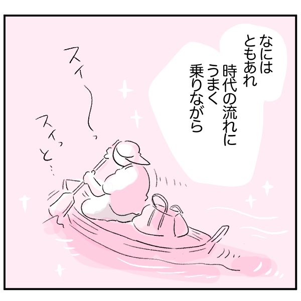 (3/3) 