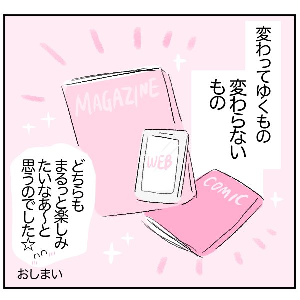 (3/3) 