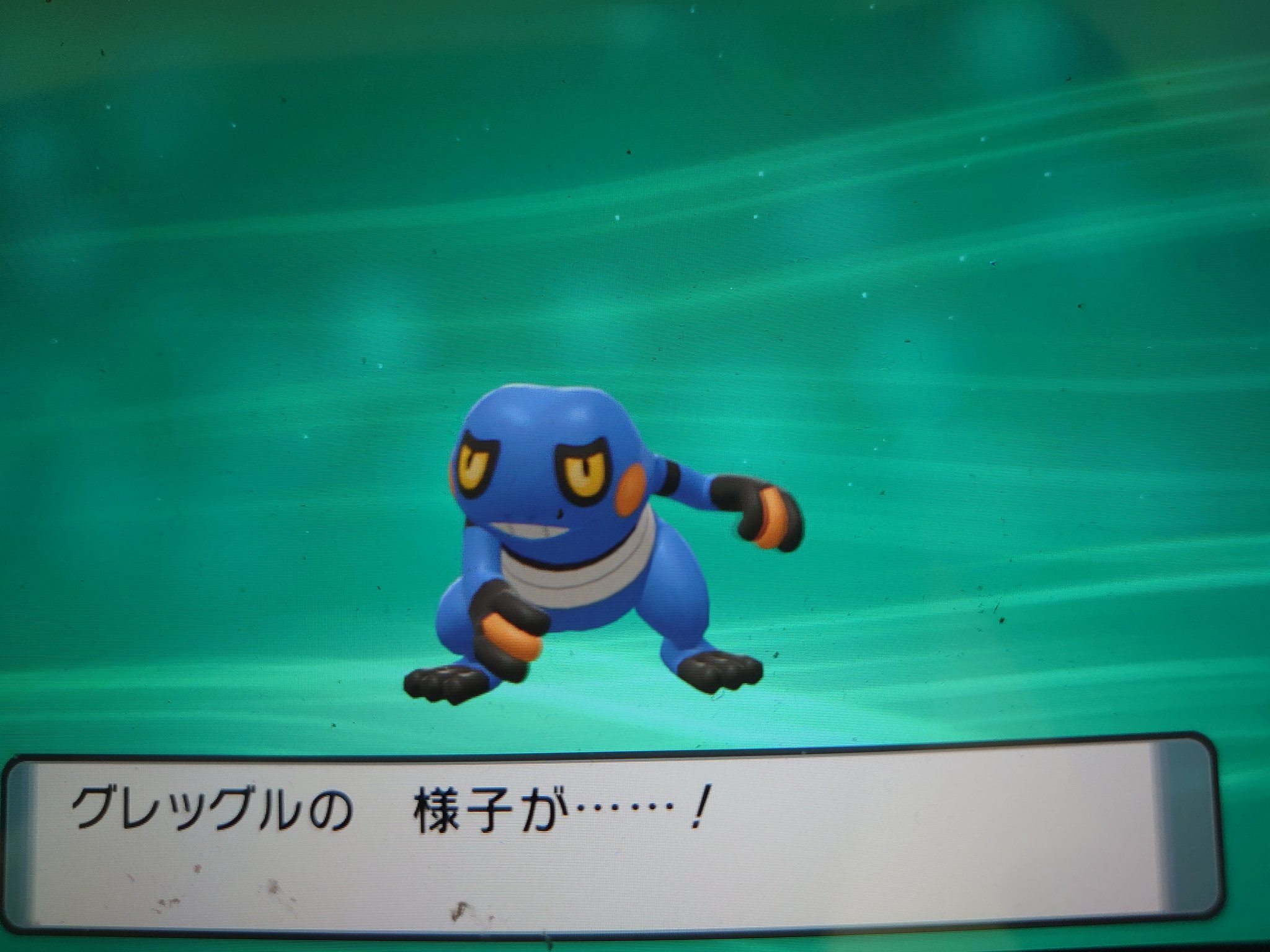 紅人 あかいと Pa Twitter 私のグレッグルがドクロッグに進化しました ポケモンbd ポケモンbdsp ポケモンダイパリメイク T Co 501wv4au4k Twitter
