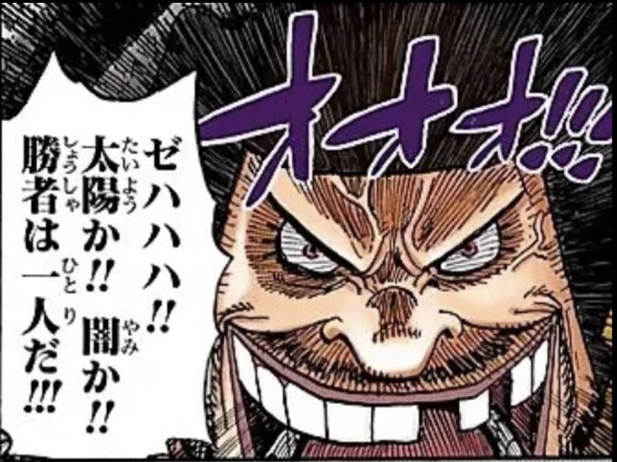 Son Tweets Log ワンピース考察 1 Whotwi Grafiksel Twitter Analizi