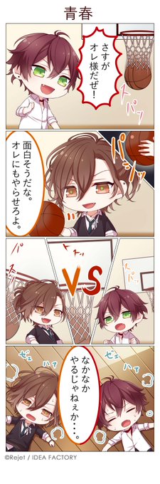 🎊SP企画・第51弾4コマ漫画公開📷⚡
【DIABOLIK LOVERS DAYLIGHT】

本日は逆巻アヤト(CV.#緑川光)、無神ユーマ(CV.#鈴木達央)が登場

アオハル🏀✨

#dialover
#DL4コマ 