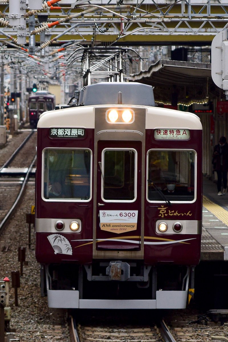 鉄道サボ 京都-園部 京都-福知山