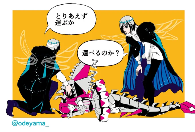 夢のおわりでスヤッちゃうメカエリチャン
#FGO 
レイド戦で、オベロンがめちゃくちゃ寝かしつけてる。 
