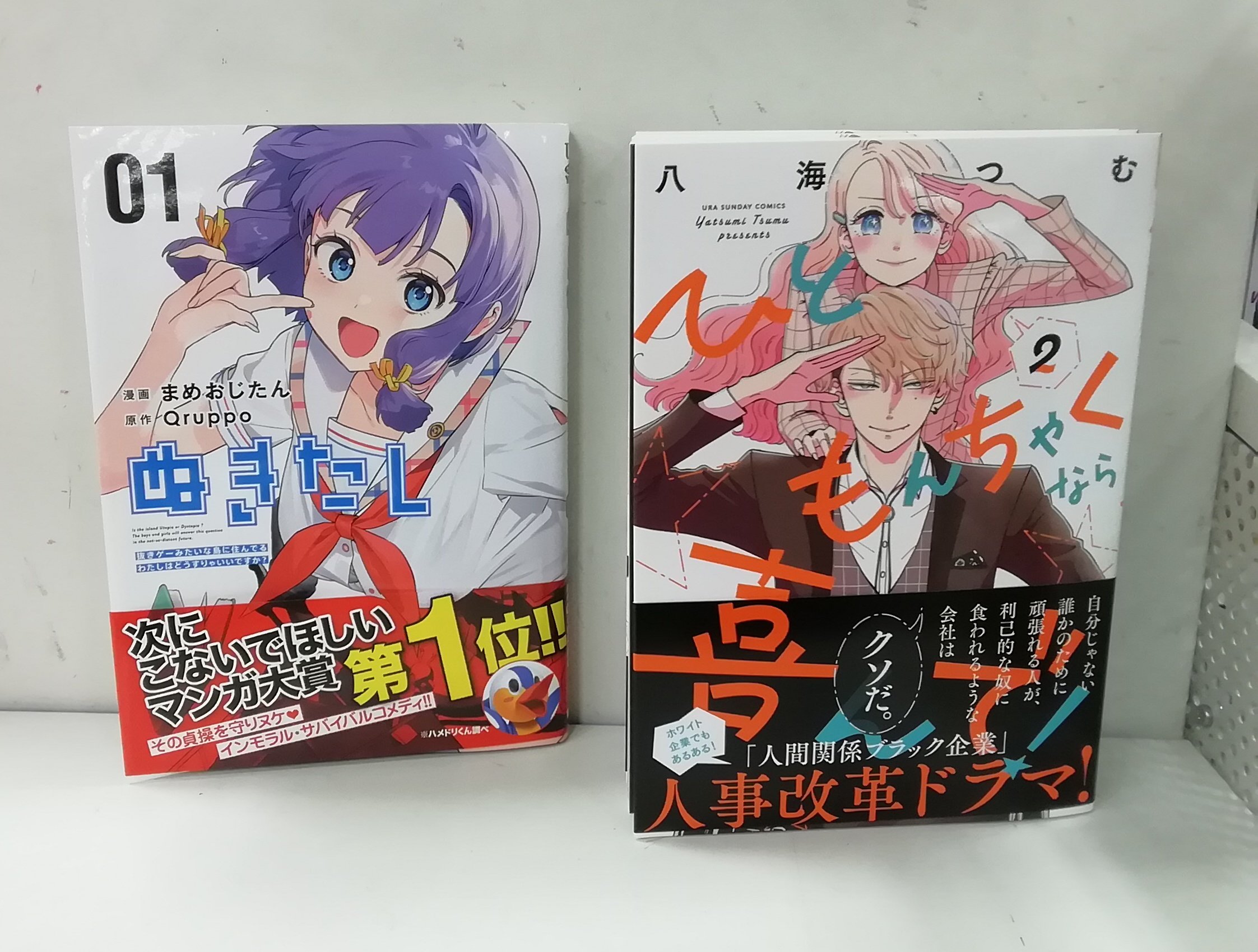 善人おっさん Twitter Search Twitter