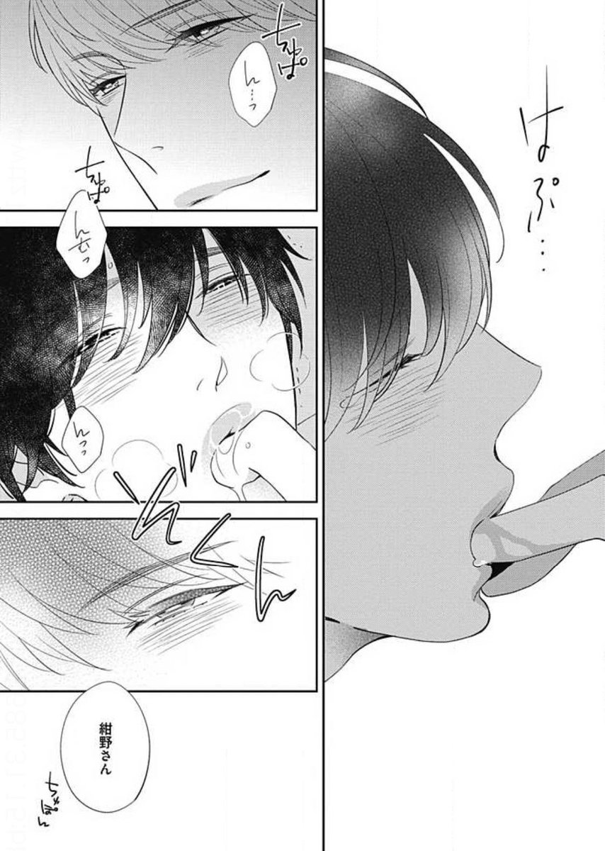 今日は「いいくちの日」
カバクラ描いてた頃は、修正のかからないセックス描けないかな…とか考えていて、だからこれはつまりそういうことです。
#カバークラック 