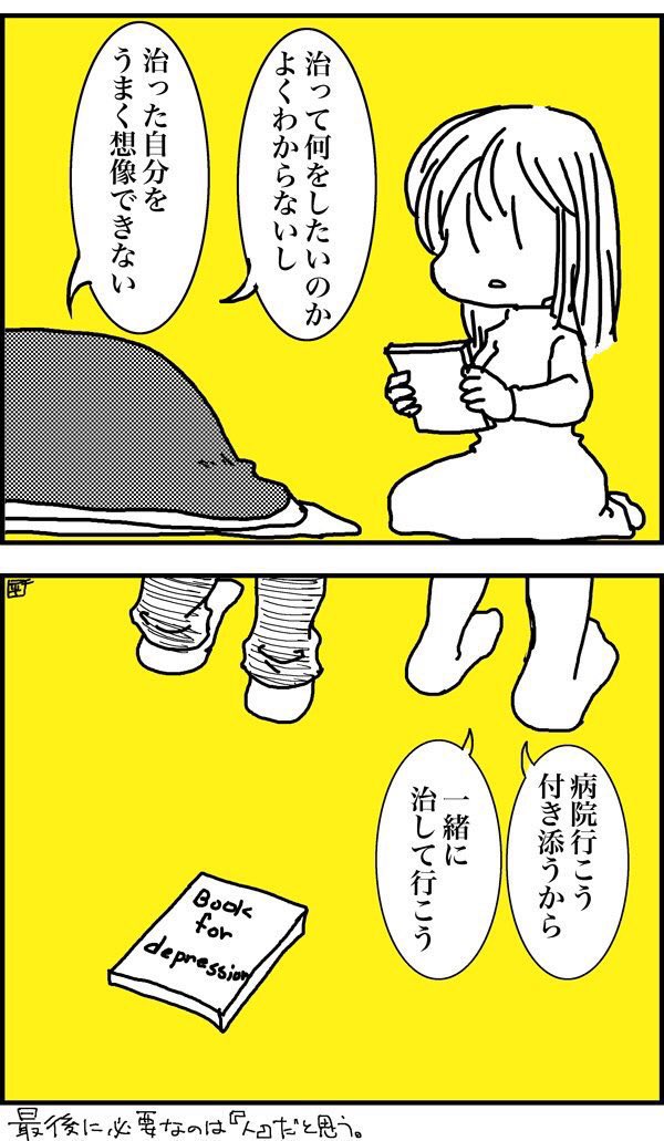 大分昔に描いた漫画 