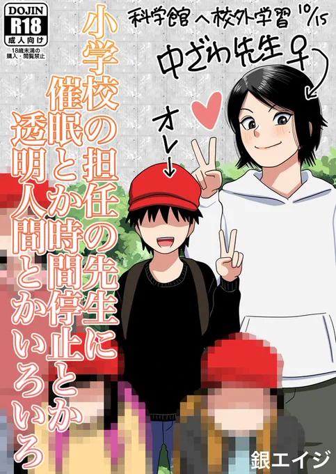 ん? 