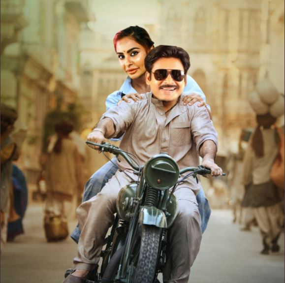 Pic1: Kojja
Pic2: Sri Reddy Ni Lepuka Pothunna Pawala Lanja