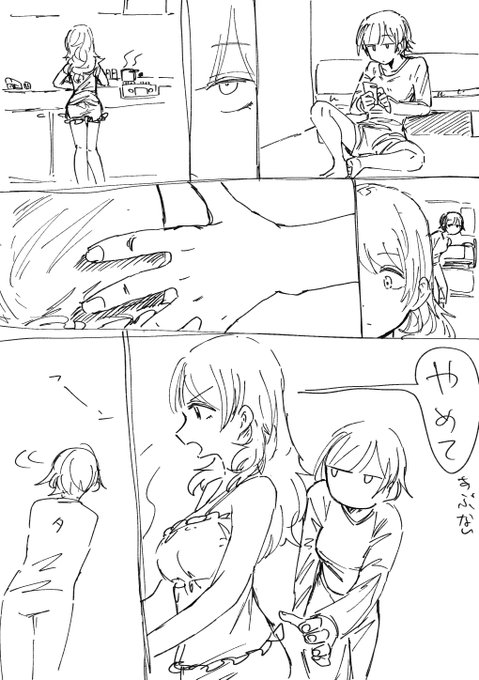 ケツNGのとき 