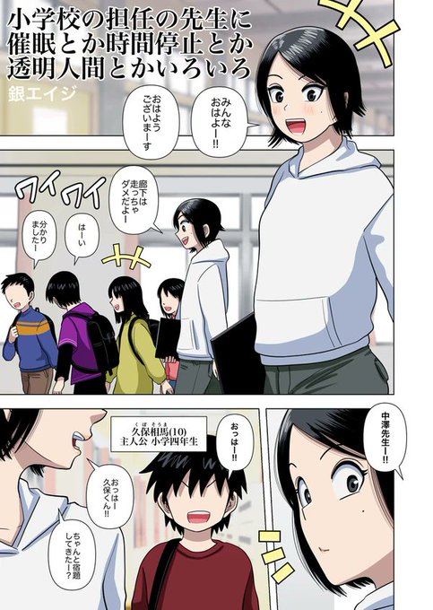 おー、ええやん 