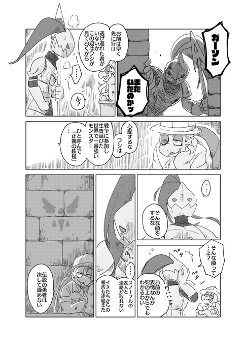 おとぎ話 