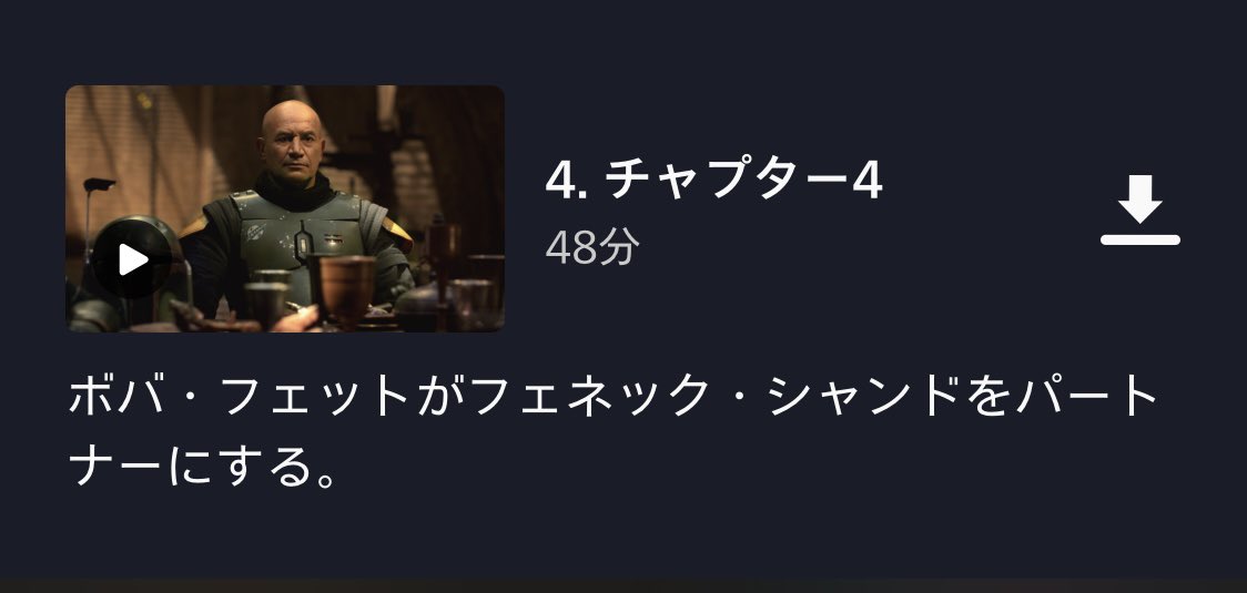 ボバ フェット The Book Of Boba Fett 画像 最新情報まとめ みんなの評価 レビューが見れる ナウティスモーション 9ページ目