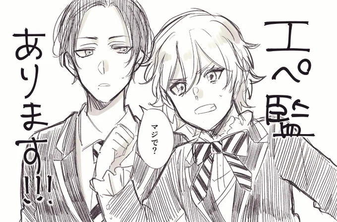 次頑張ろうねエペペ https://t.co/9VgigbO8Id 