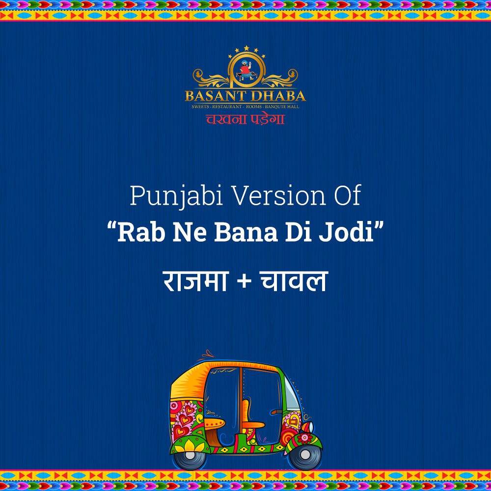 basantpalwal's tweet photo. सही कहा 🥰😍 
Basant Dhaba Palwal चखना पड़ेगा |||
📍NH2 DELHI AGRA HIGHWAY 
VILLAGE BAMNI KHERA PALWAL
#BasantDhaba #BasantDhabaPalwal #BasantDhabaSpecial #BasantDhabaFood #Foodie #hungry #BasantDhabaFamily #Dhaba #highway #Agra #Palwal #Haryana #Nh2 #BasantDhabaLover https://t.co/SFVbUG2Z4M