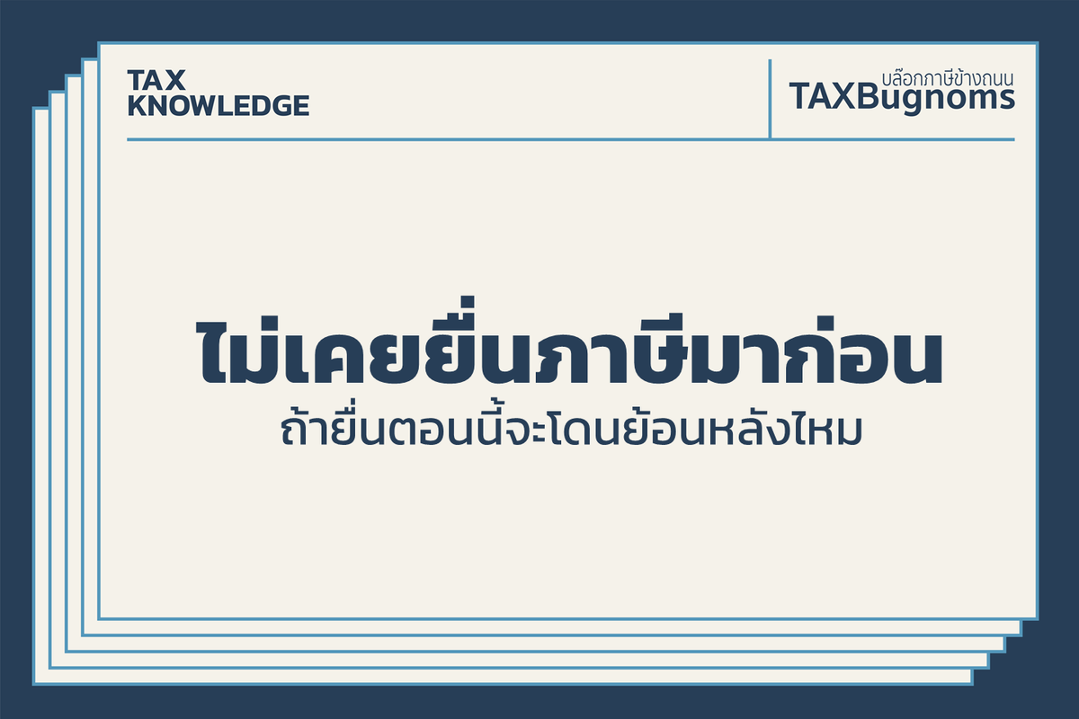 TAXBugnoms tweet media