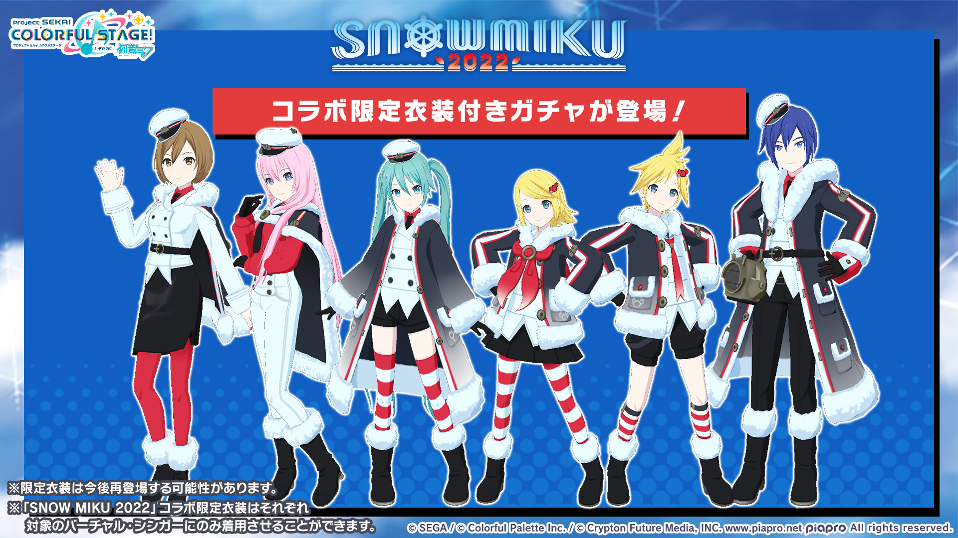韓国限定　プロセカ　初音ミク　コラボ　パジャマ　ニーゴ　XL 韓国限定 プロセカ 初音ミク コラボ パジャマ ニーゴ XL - メルカリ