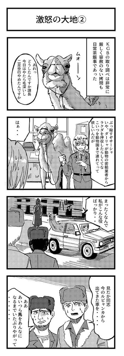 続篇 
