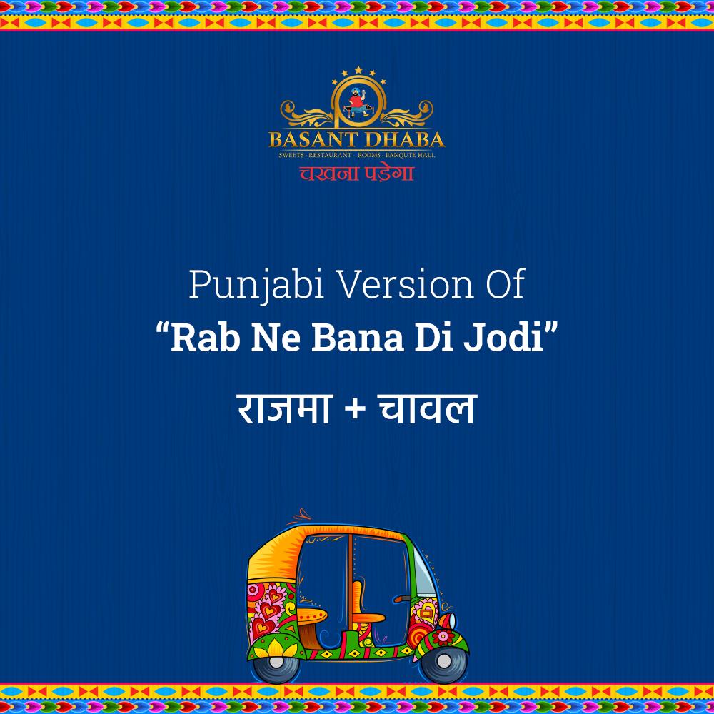 basantdhaba2's tweet photo. सही कहा ? 
Basant Dhaba-चखना पड़ेगा 
————————————
OUR ADDRESSES 

📍NH8 SHIKOHPUR GURGAON
📍NH8 BILASPUR GURGAON
📍GOPALPURA BYPASS TRIVENI NAGAR JAIPUR 
📍SUKHRALI ENCLAVE OLD DELHI GURGAON ROAD
📍MAIN NH2 DELHI AGRA HIGHWAY VILLAGE BAMANI KHERA HARYANA
—————————————#basantdhaba https://t.co/05N3rUWOpi