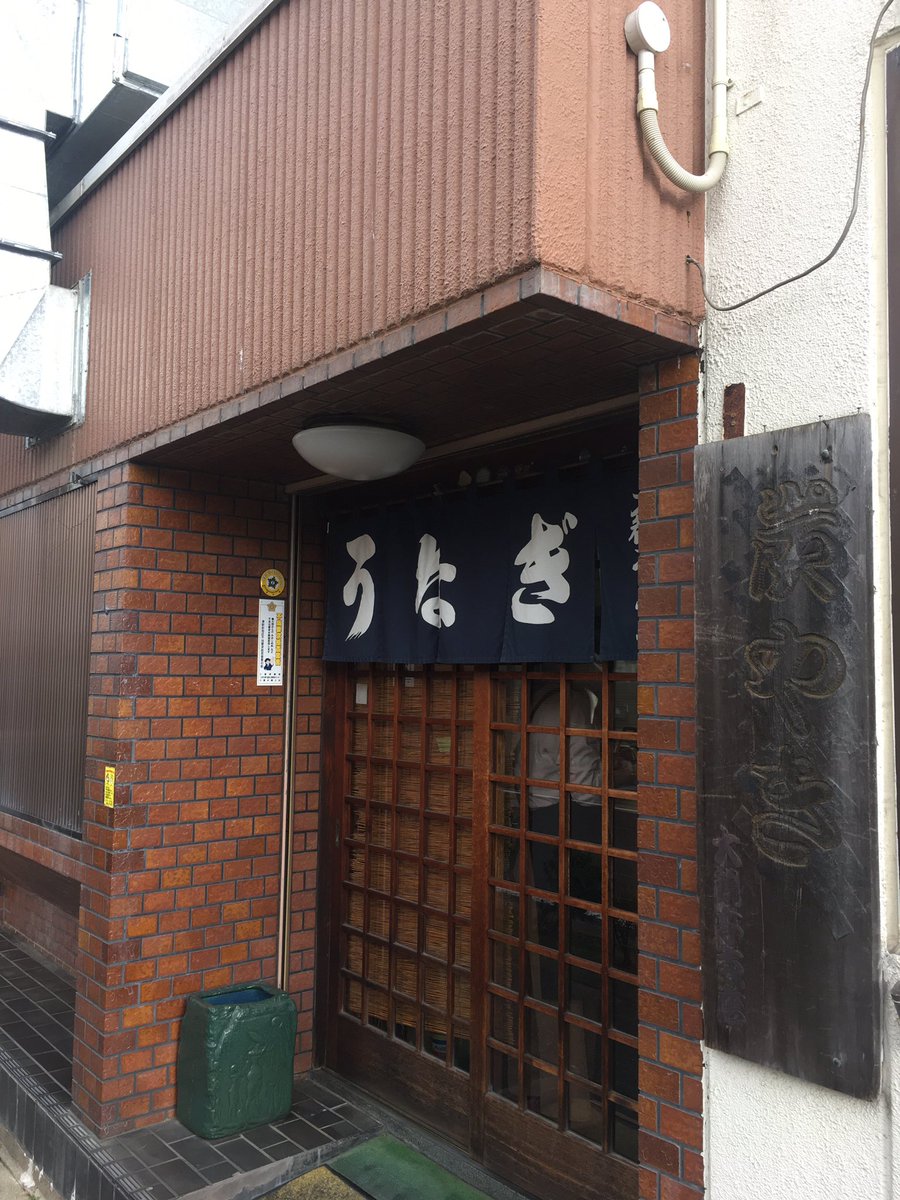 t520628k's tweet photo. #うなぎ　#鰻　#ひつまぶし　#津市　#大観亭支店

今日はランチに鰻
ひつまぶし美味しい https://t.co/ThEXbMMq5T