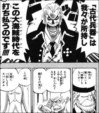 今週のワンピ を含むマンガ一覧 55ページ ツイコミ 仮