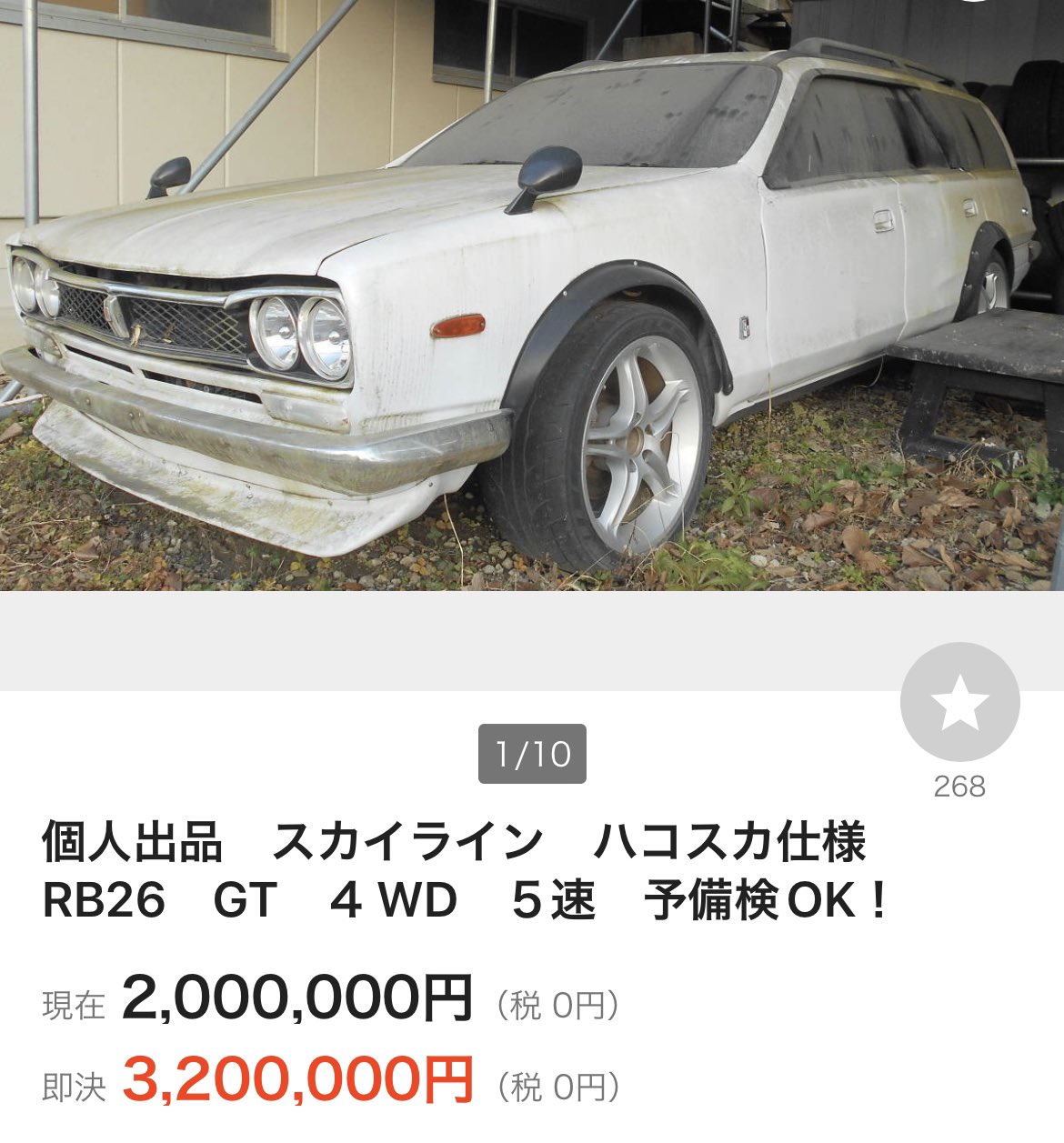 顔面スワップ Twitter Search Twitter
