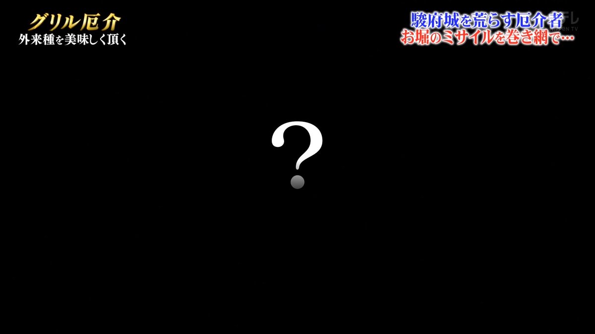 もっとよこせバルバトス って言う方が鉄血で もっとよこせバルバトス って言う方がfgo Fateツイッター情報まとめ