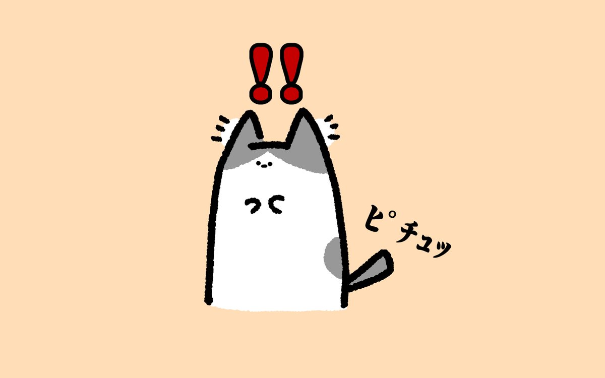 だいたいこれ 