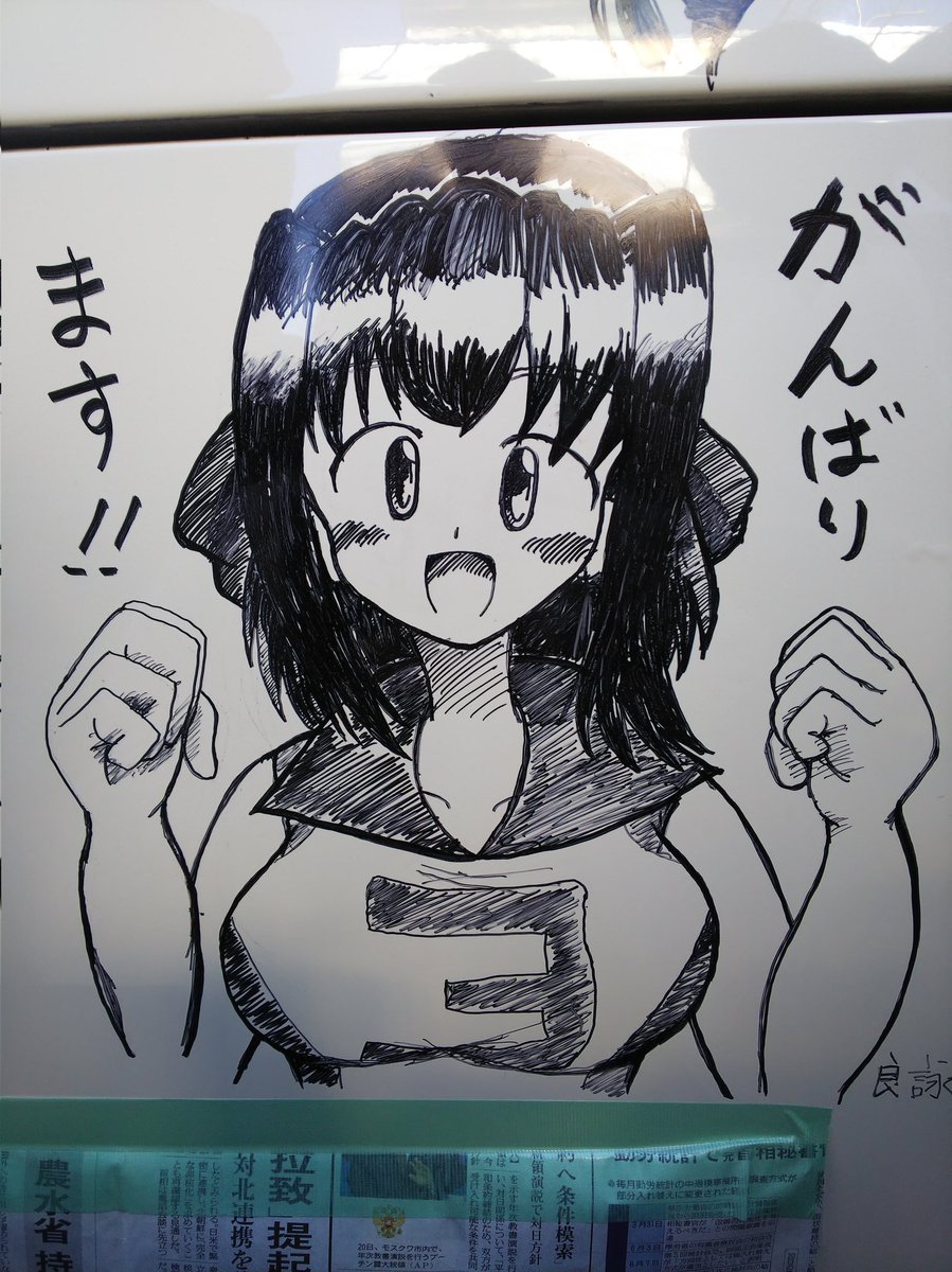 因みにその時の撮ってましたw……ガチで描いてる様子がw 