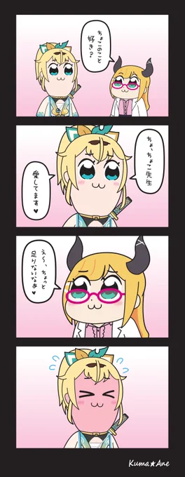 勇気100% / 光GENJI

#いろはにも絵を
#しょこらーと
#ちょろは 