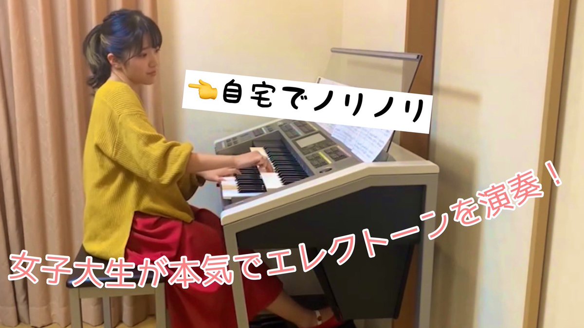 mayotantanta's tweet photo. 【YouTube更新】
久々に弾きました！！
是非見てください🥰
https://t.co/EyByeBiygo https://t.co/MJ2ZL5uAJb
