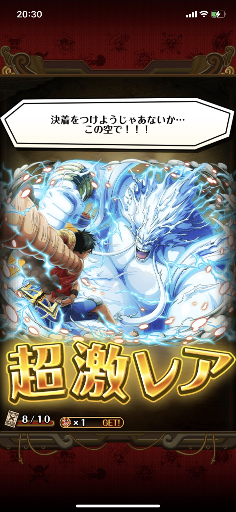 ワンピース ロギア系 自然系 の能力者一覧 他の二系統より希少で強い 5ページ目 Selvy