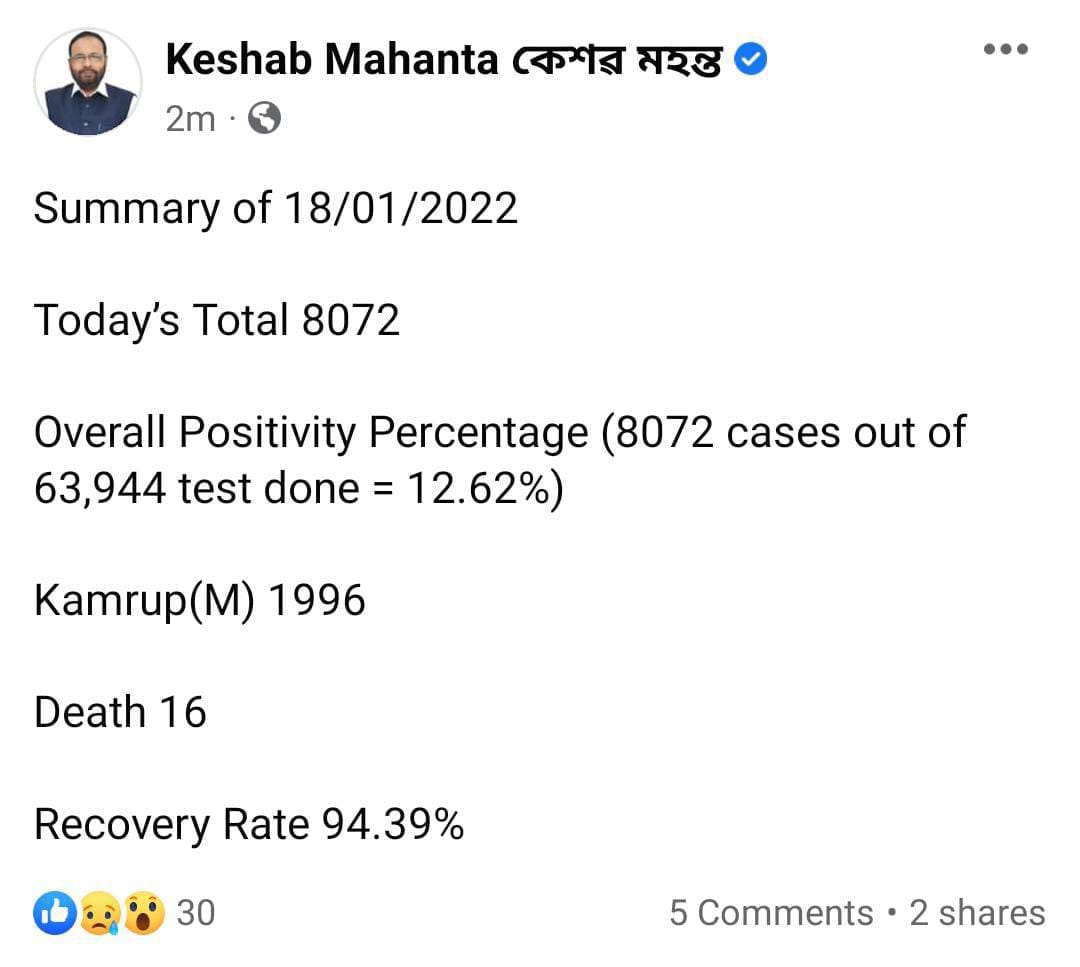 NazimulF's tweet photo. I want to know how will our exams be conducted during a time of crisis.
We request GU to postpone the exams until the situation will become normal.
#stopofflineexams
#studentslivesmatter
#gauhatiuniversity
@himantabiswa 
@keshab_mahanta 
@GauhatiUni 
@jagdishmukhi https://t.co/RKo0OLviFw