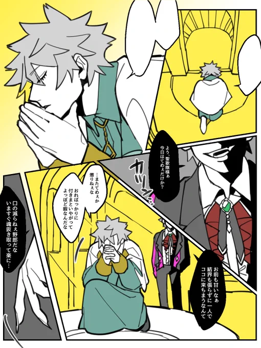 【悪魔vs】
蘭蘭祭。続く。 