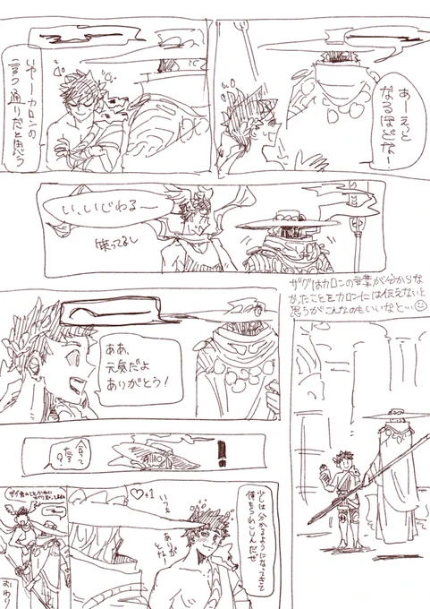 フリート♦️💰 