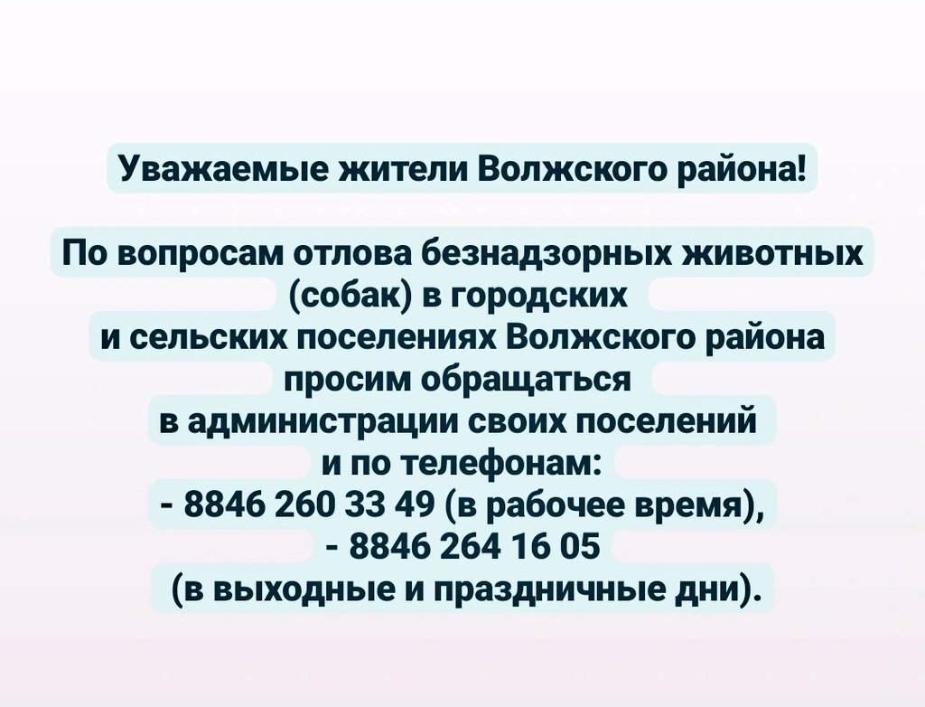 #Волжскийрайон