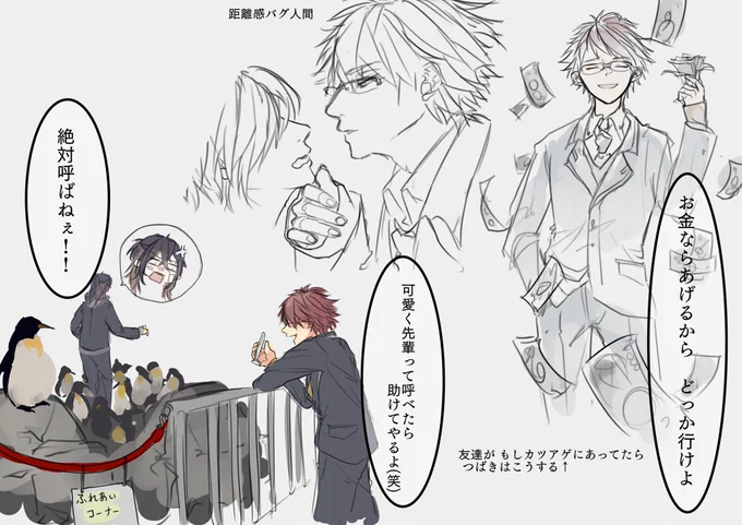 つばきの生態系(?) 