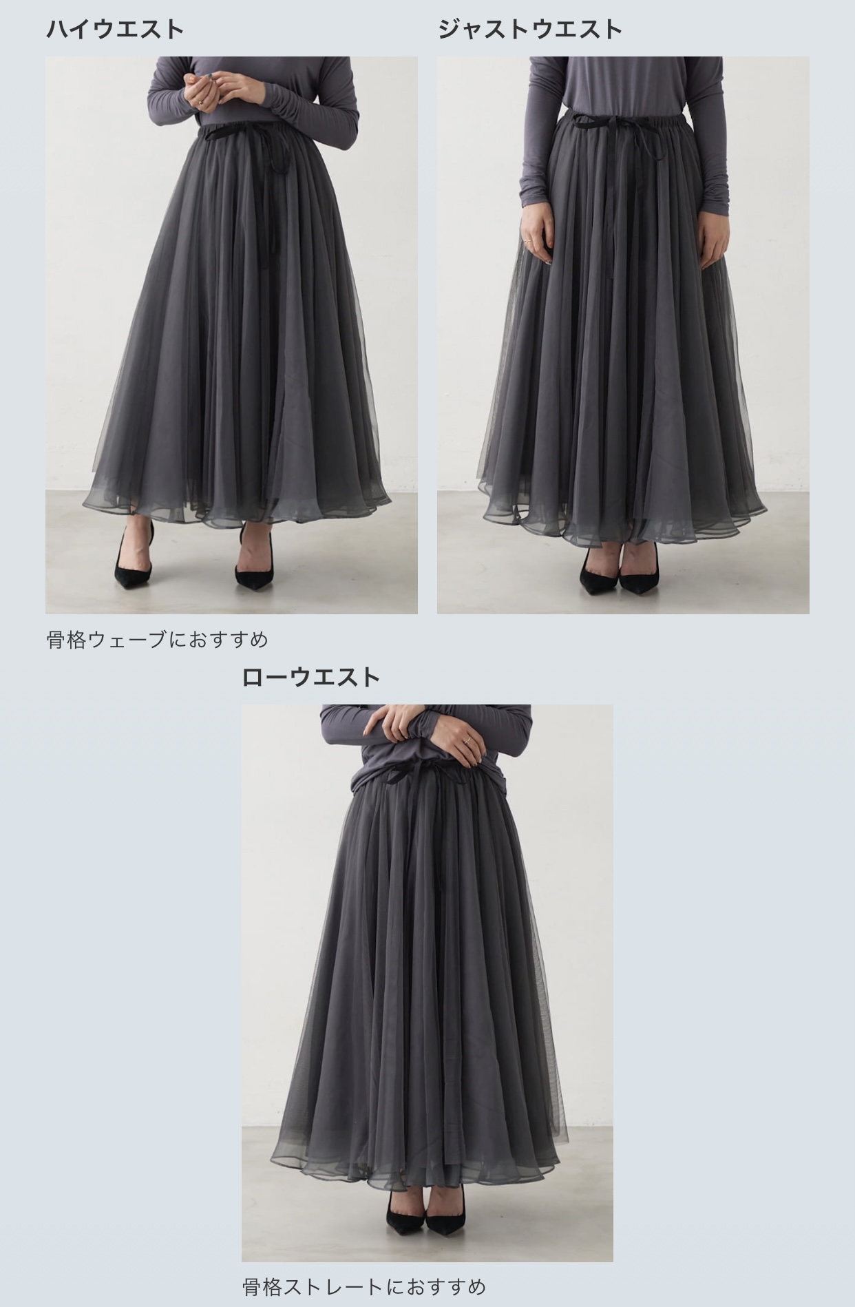 LA BELLE ETUDE公式アカウント в X: „【販売開始】 骨格を気にせ