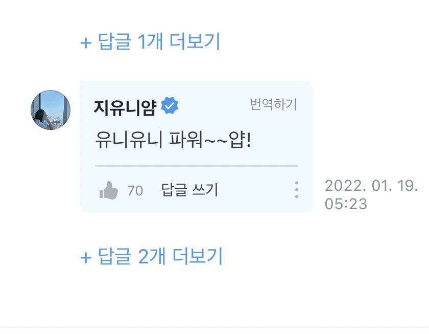 soyoonist's tweet photo. im not sure about the translation but she’s so cute 😭 https://t.co/yOCDFnc9sG