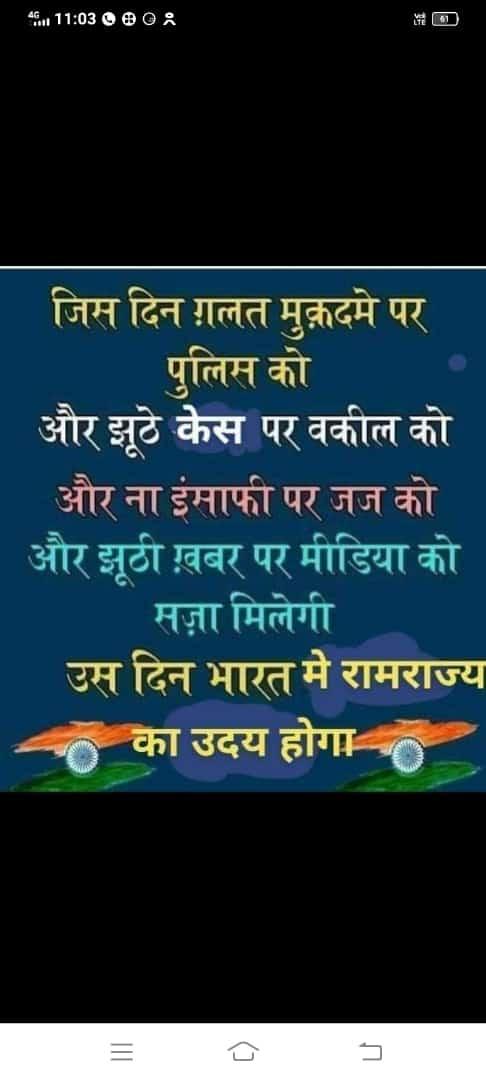DALPATS66233924's tweet photo. सत्यमेव जयते
जय हिन्द, जय भारत, वन्देमातरम् 🙏🌹🌷🙏 https://t.co/PXtGMkd0r3