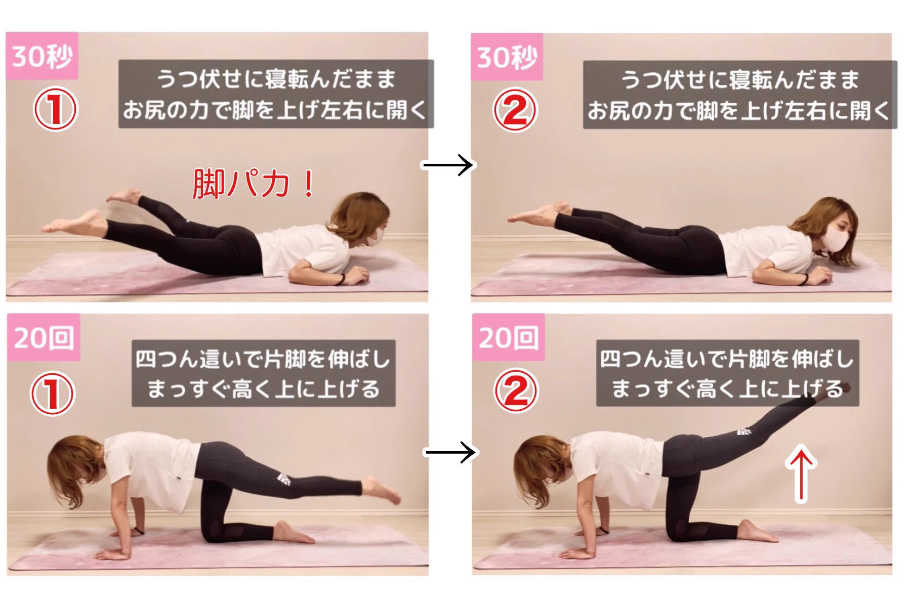 短足がコンプレックスの方必見。骨格は変えられないけど錯覚は変えられる。