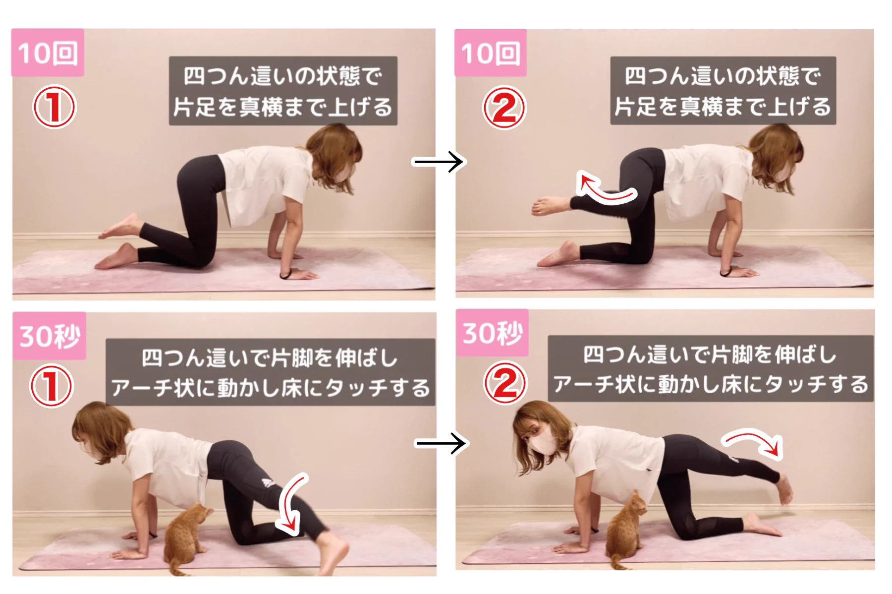 短足がコンプレックスの方必見。骨格は変えられないけど錯覚は変えられる。