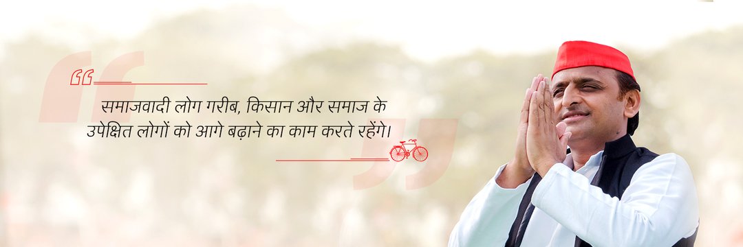 ujjwalyadav18's tweet image. एक अकेले अखिलेश से लड़ने के लिए भाजपा की डबल इंजन सरकार और उसका पूरा तंत्र लगा हुआ है।
#VoteForTheUP
#VoteForAkhilesh